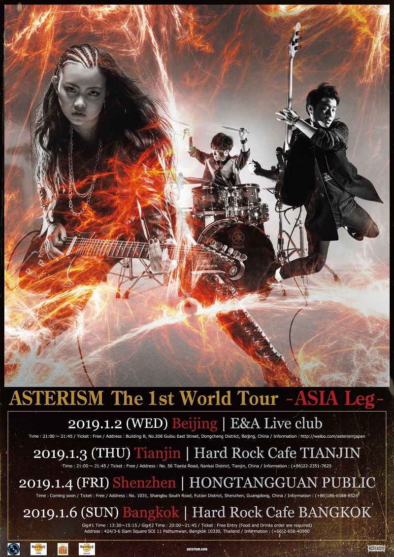 Asia Tour | SYNC NETWORK JAPAN